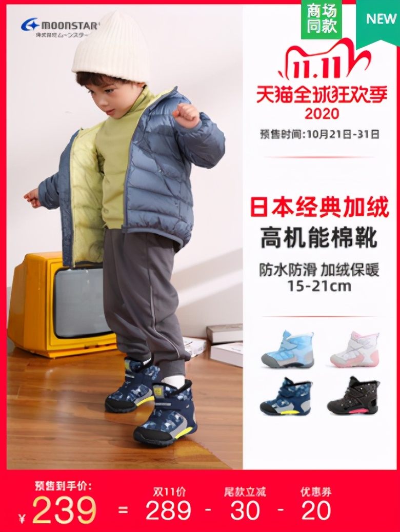 晒一下你的双十一购物清单,双十一晒购物车