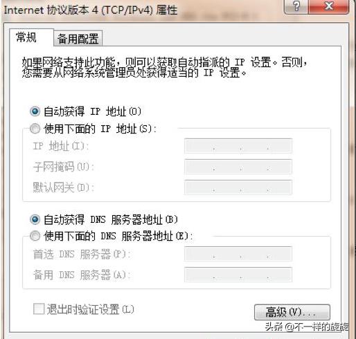 解决网络故障的电脑小技巧,怎样修复电脑网络模块故障