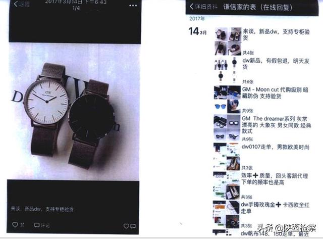 发了几条微信朋友圈共判赔80万元,发朋友圈赔80万元