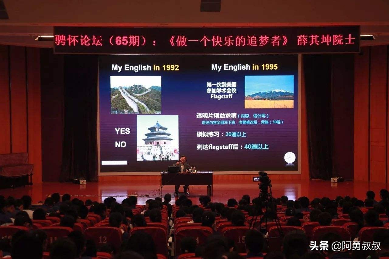 大连市第二十四中学内设机构,大连市第二十四中学金普校区