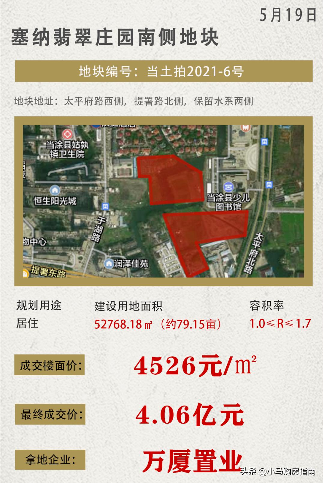 妤奸潰浠烽珮杩囨ゼ浠峰紑鍙戝晢浜忔湰,妤奸潰鍦颁环涓嶆柇鍒锋柊