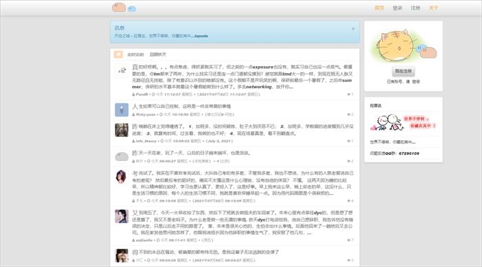 有趣的网站100个,国外小众创意网站排名榜