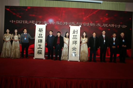 河南打造住建行业工程品牌做大国匠人