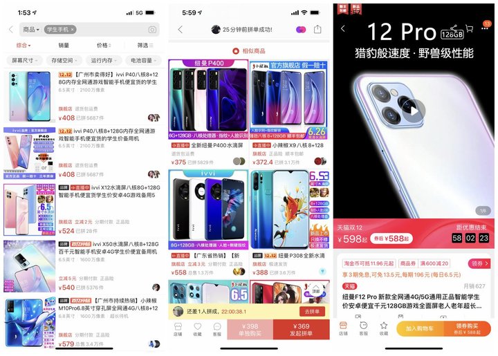 小辣椒10至尊版处理器,小辣椒10至尊版价格