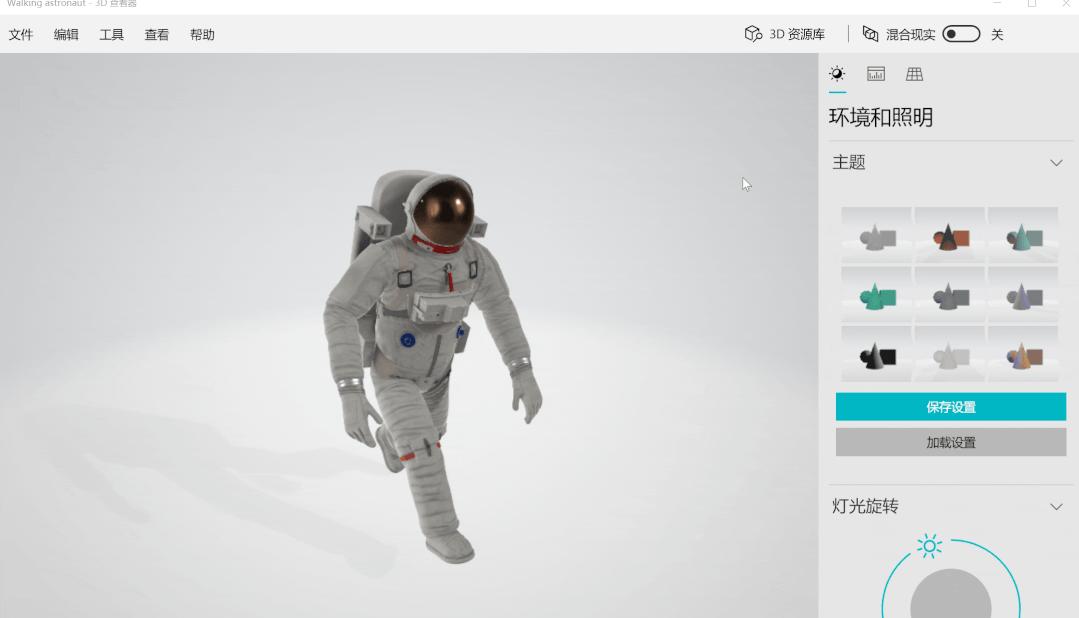 ppt为什么没有3d功能,ppt3d选项