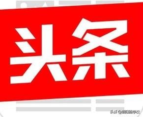 中国U16男子篮球队,四川省u16男子足球队