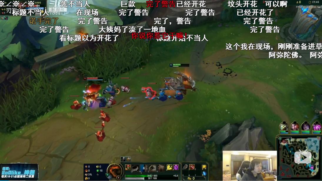 为啥神超godlike的神秘商店有两个,神超godlike现在哪里直播