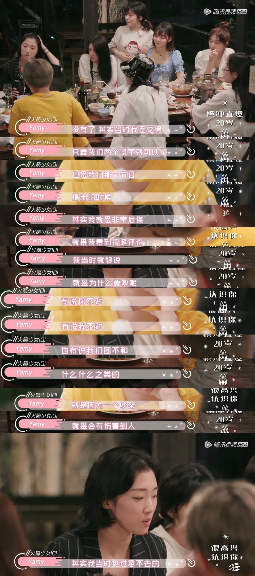 中国限定女团解散火箭少女101,火箭少女如果没杨超越不会解散吧