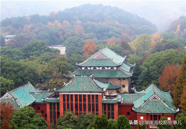 千年学府湖南大学的前世今生,中国第一所大学湖南大学