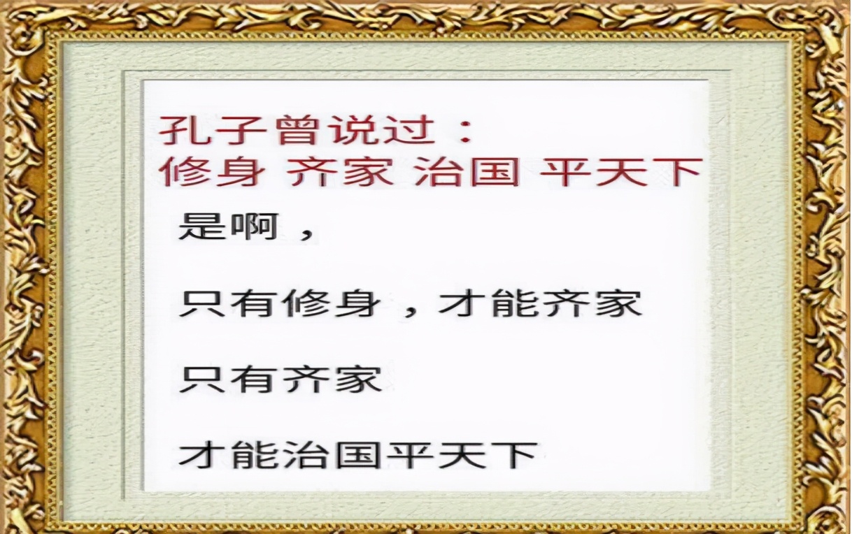 论语中记载学而优则仕,学而优则仕孔子观点