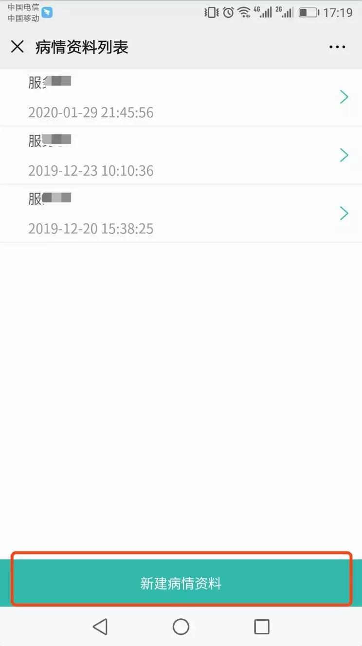 门特病人应住院多长时间可开药,门特是否可以在未签约的医院开药