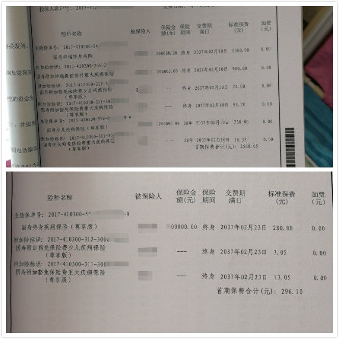 宝宝保险怎么买？你给孩子的未来足够的保障了吗？