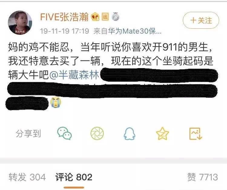 网红阿沁早期照片,刘阳回应阿沁出轨
