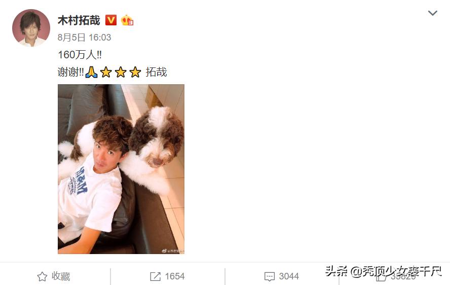 刘德华和日本男明星对比,长得像刘德华的日本男艺人