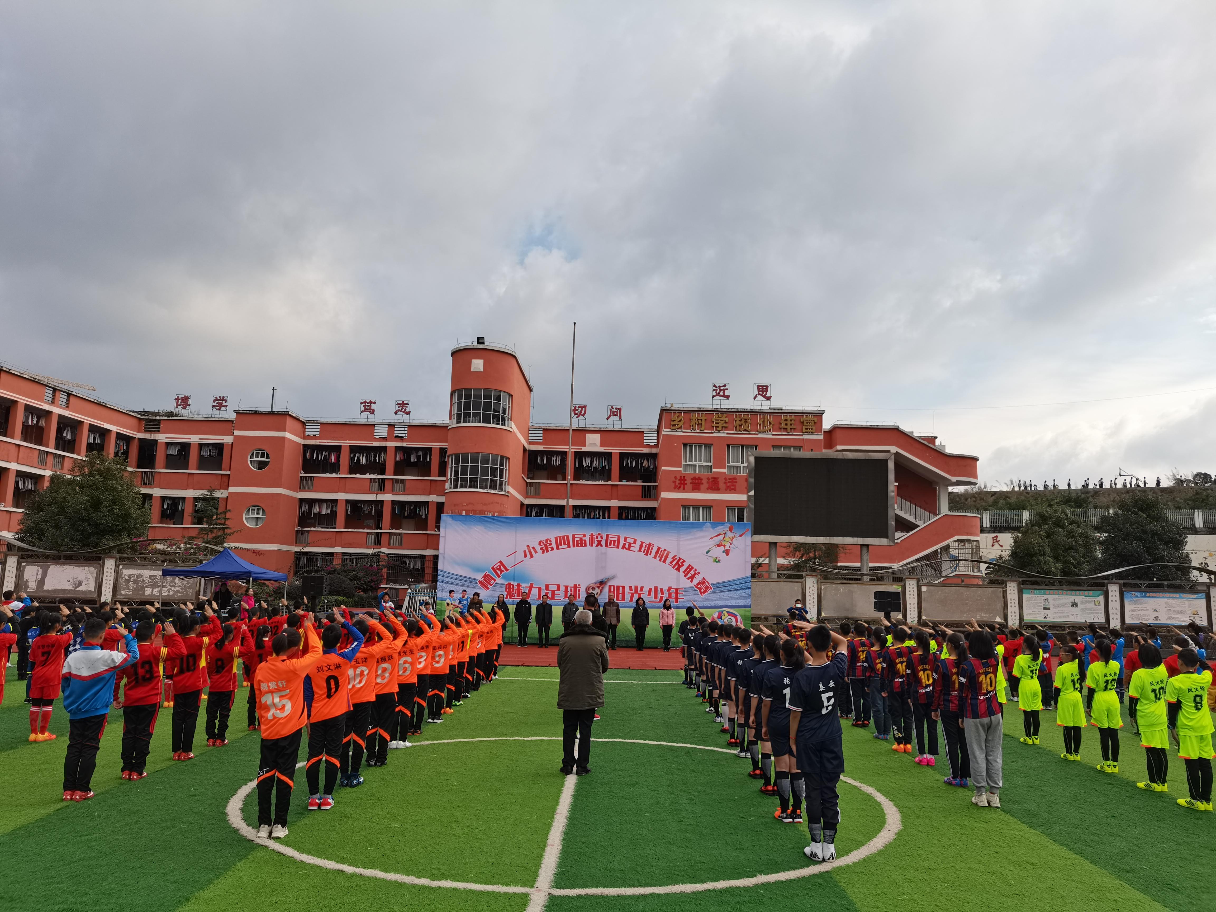 魅力足球逐梦未来,足球阳光少年