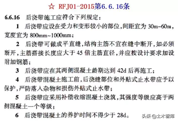 地下室人防工程施工视频全过程,人防工程示意图怎么制作