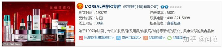 全世界十大化妆品品牌排行榜名单,全球十大化妆品品牌齐聚