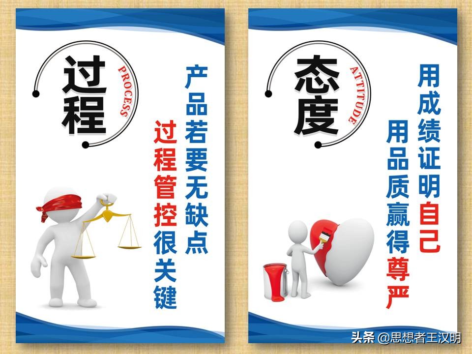 工厂车间管理标语图片大全,工厂车间生产安全标语牌