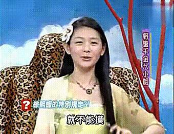 见面4次就订婚，被嘲胖后瘦20斤，任性大s凭啥在娱乐圈混26年？