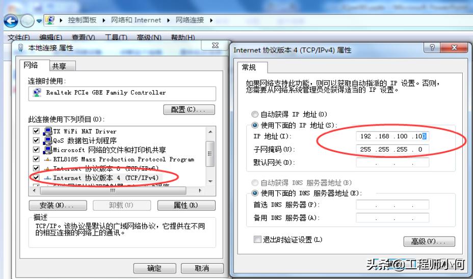 iqxel测试仪器使用方法,iqxel蓝牙测试仪