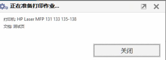 居家好帮手投影仪,惠普激光多功能一体机136w