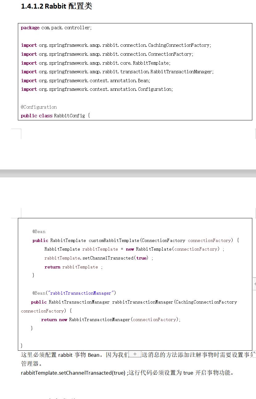 springboot发送邮件设置,springboot发送邮件配置
