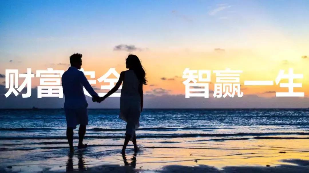 太平财富安赢年金保险第六年返钱,太平财富安赢年金保险收益