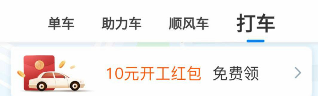 滴滴程维重出江湖,滴滴负责人程维现在怎么样了