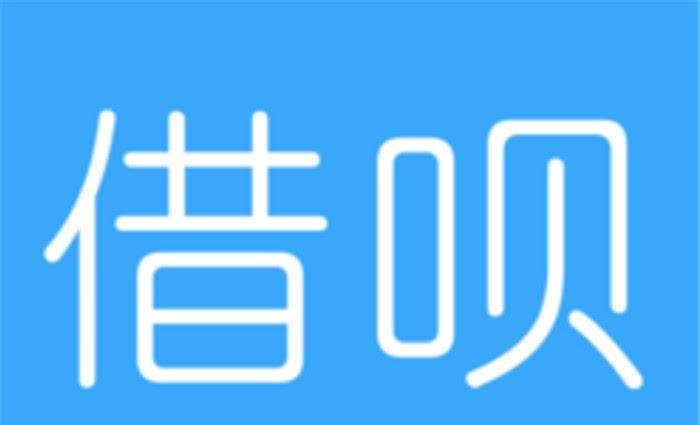 借呗额度还一次降一次什么原因,支付宝借呗从未逾期为什么降额度