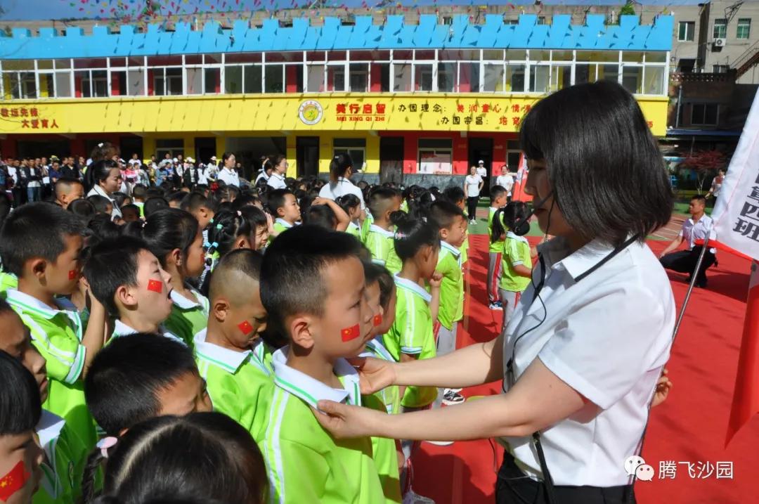 幼儿园我是小红军重走长征路游戏,小班重走长征路闯关游戏