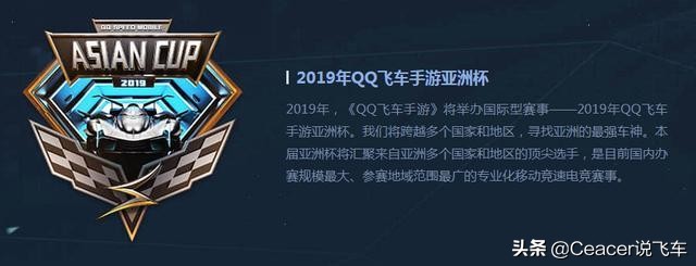 qq飞车手游新b车怎么得,qq飞车手游最难开的车