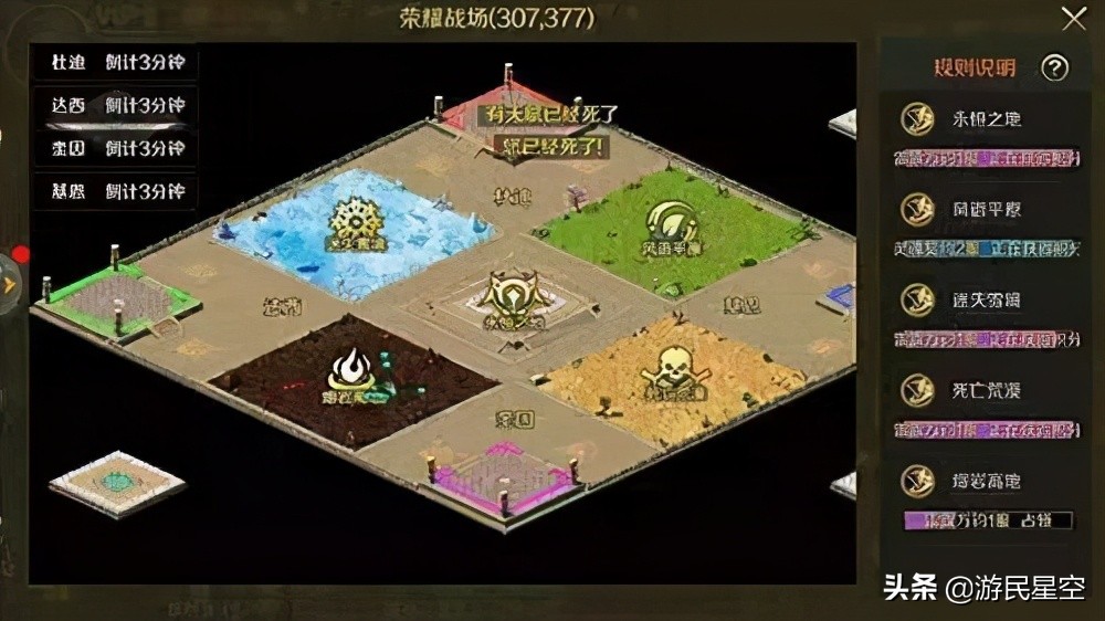 魔域手游复刻活动攻略图,魔域怀旧版手游推荐