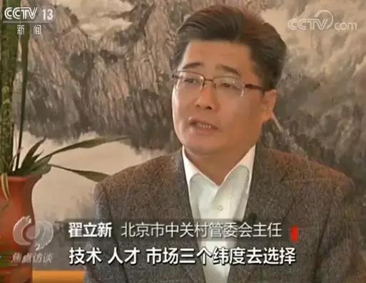 快看!上完新闻联播的它们又来这个节目里“大聚会”