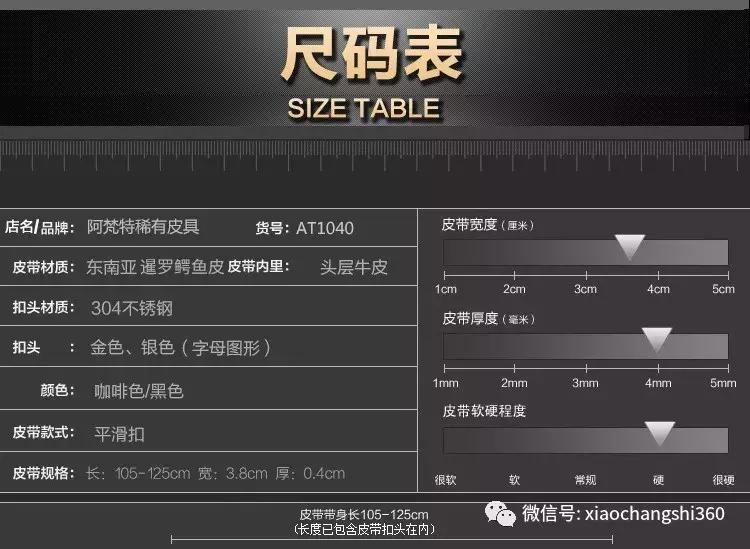 鳄鱼皮手工定制皮带,鳄鱼皮皮带量身定制