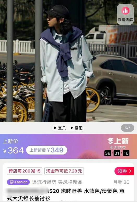 主持一姐消失的背后,主持一姐彻底翻车