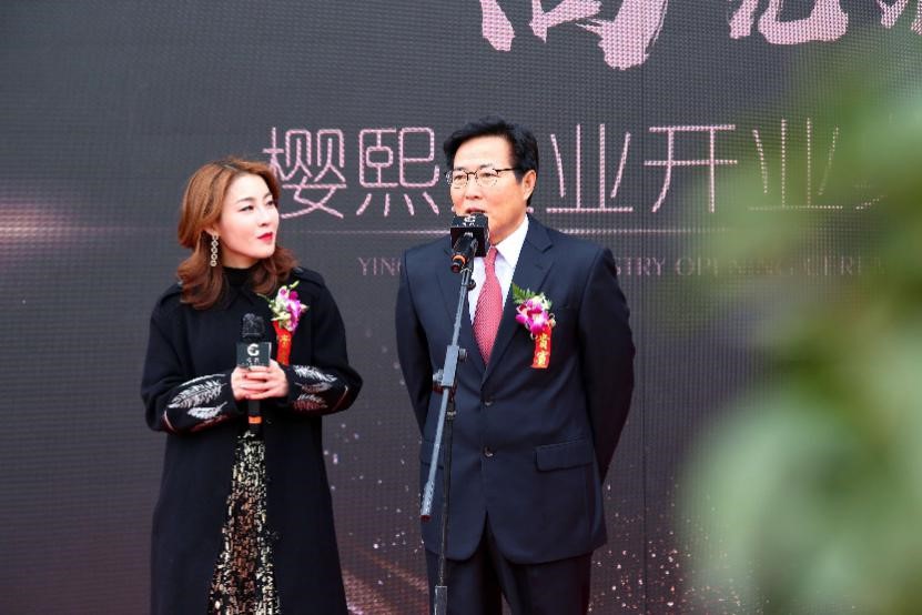 樱熙美业开业典礼,樱熙美业