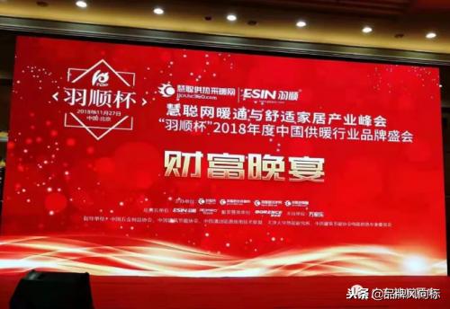 祝贺神舟,神州采暖壁挂炉放心选择