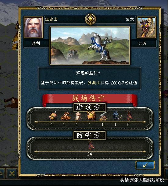 英雄无敌3追随神迹和封神之战,英雄无敌三必学技能