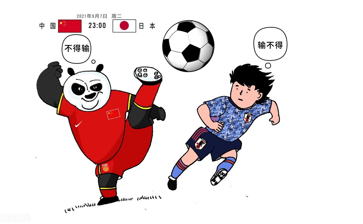 世预赛国足对日本分析,世预赛中国vs日本进球瞬间