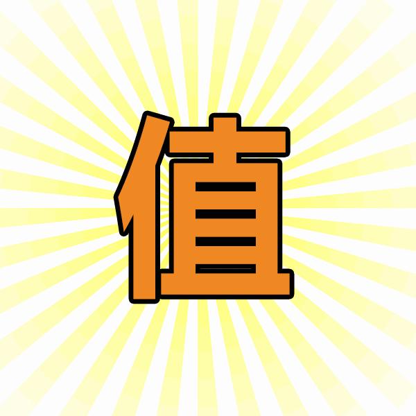 长沙18家门店!29.9元抢【永琪美容美发】2次洗剪吹+2次编发套餐