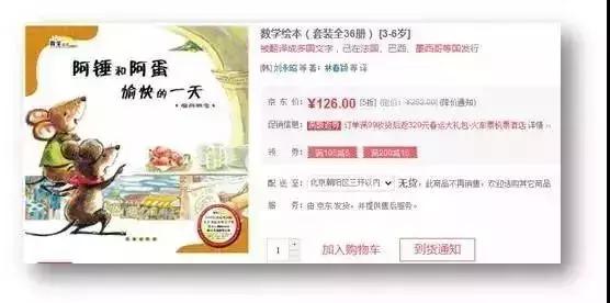 深圳学校寒假作业大曝光！您家孩子的寒假作业有趣吗？