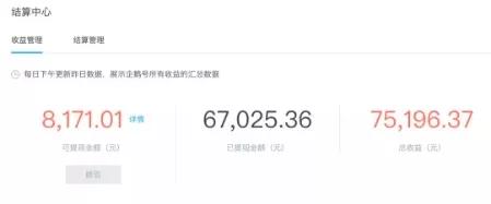 互联网黑产：职业羊毛*党**如何月赚几十万？