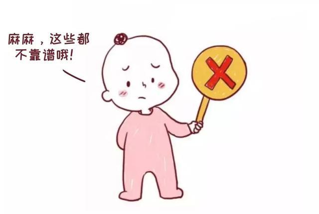 那些民间疯传能够判断胎儿性别的伪科学方法，居然还真的有人相信