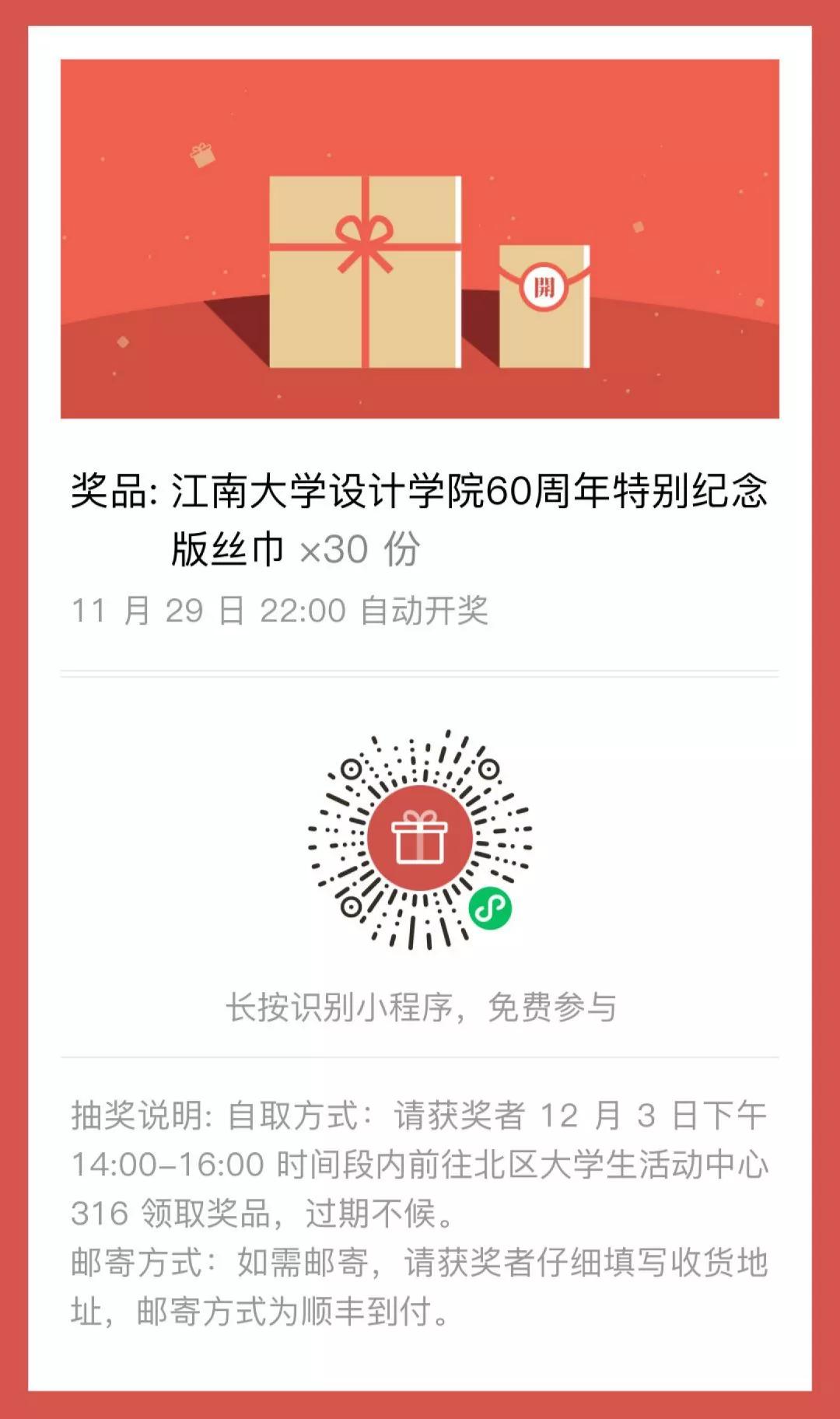 姹熷崡澶у璁捐瀛﹂櫌,姹熷崡澶у璁捐瀛﹂櫌浠嬬粛