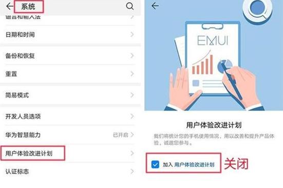 华为手机省电技巧预防卡顿技巧,华为手机卡顿省电解决方法
