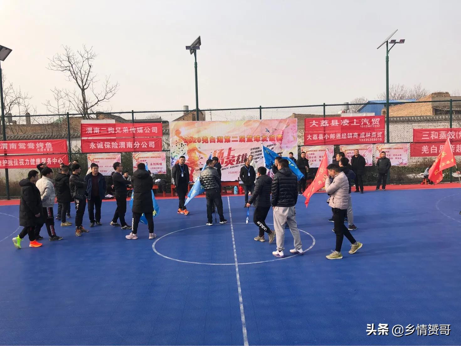 渭南市白水县篮球比赛,陕西省渭南市临渭区篮球比赛