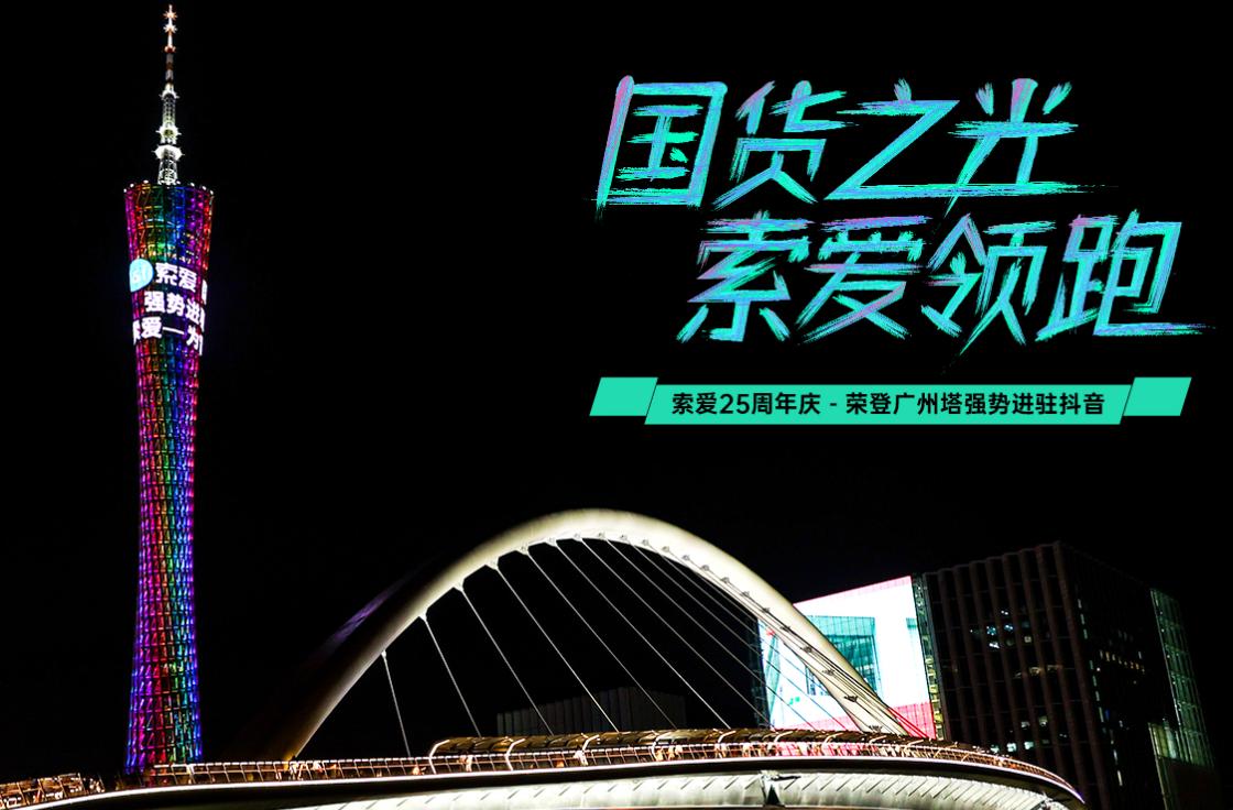 索爱s-25蓝牙音响,索爱s65蓝牙音箱评测