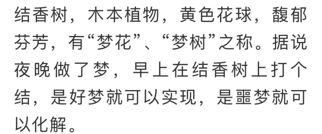 看到花的时候,不知是什么花?那就收下这份百花图谱