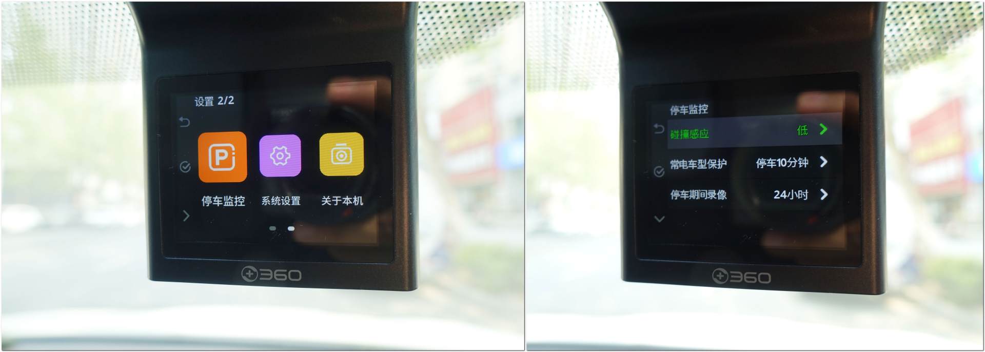 销量第一后的升级之作表现如何?360G3003K行车记录仪深度测评