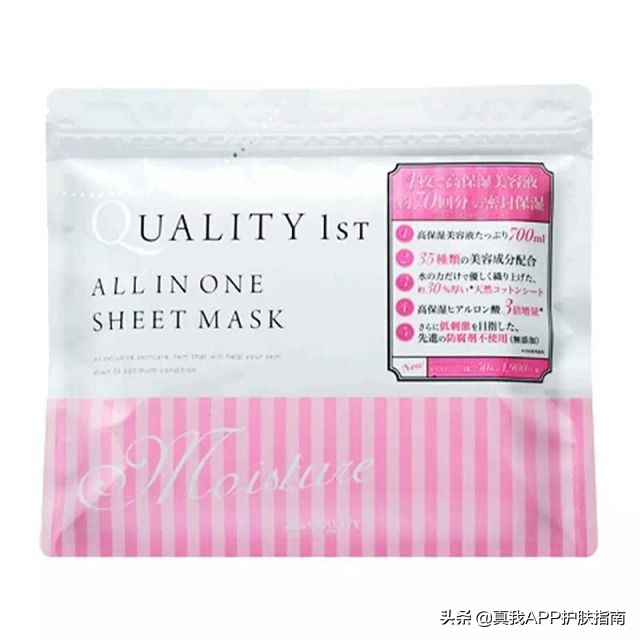 无限回购的私藏面膜分享,那些年我踩过的坑原视频